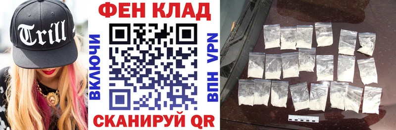 где продают   Циолковский  Амфетамин Premium 