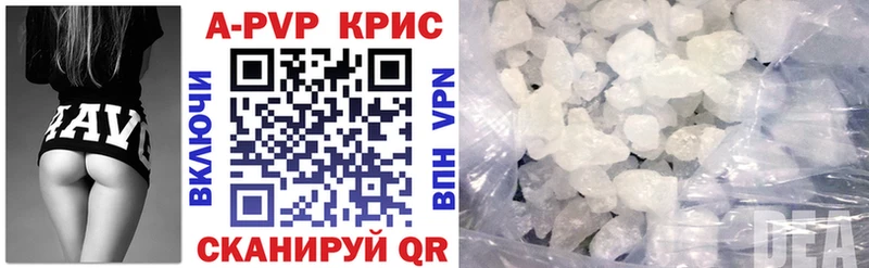 закладка  Циолковский  Alpha PVP Crystall 