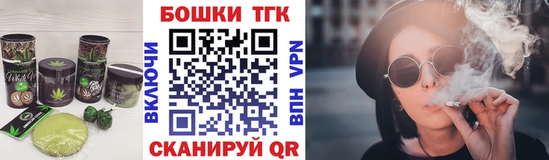 Cannafood марихуана  магазин продажи наркотиков  Циолковский 
