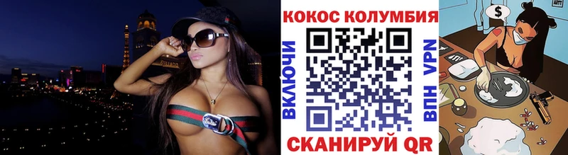 гидра мориарти как зайти Кокаин Эквадор Циолковский