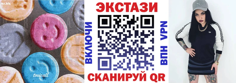 Экстази круглые  магазин продажи   мега   shop официальный сайт  Циолковский 