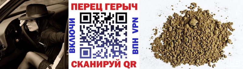 ГЕРОИН VHQ  Циолковский 