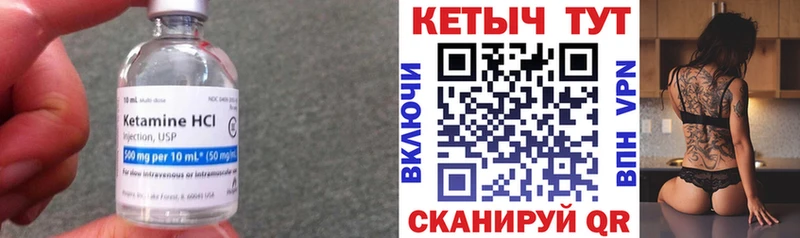 kraken ссылки  Циолковский  КЕТАМИН VHQ 
