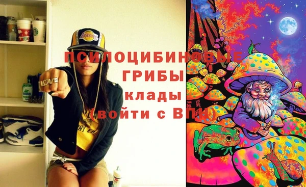 наркотики Абдулино