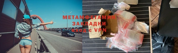 наркотики Абдулино