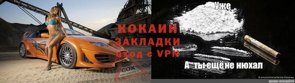 кокаин перу Алзамай