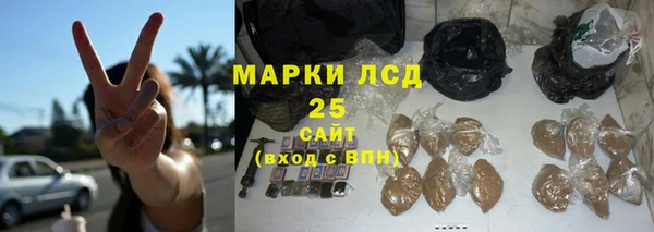 герыч Абаза
