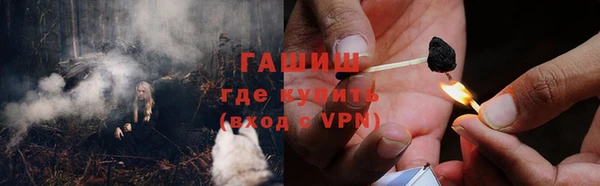 кристаллы Алексеевка