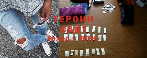 герыч Абаза