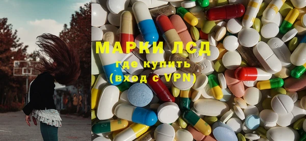 герыч Абаза