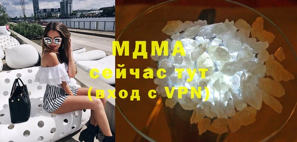 герыч Абаза