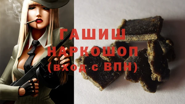 герыч Абаза
