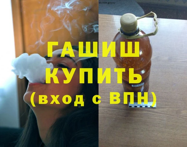 наркотики Абдулино