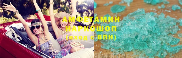 наркотики Абдулино