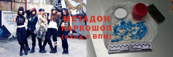 наркотики Абдулино