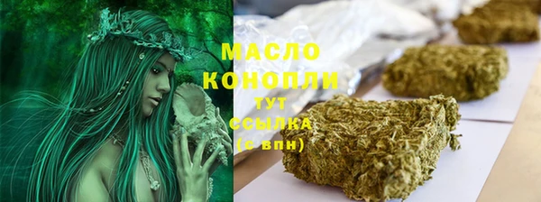 наркотики Абдулино