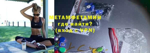 герыч Новокубанск