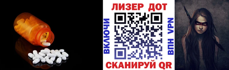 ЛСД экстази кислота Циолковский
