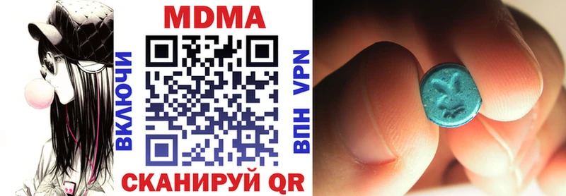 где можно купить   Циолковский  MDMA crystal 