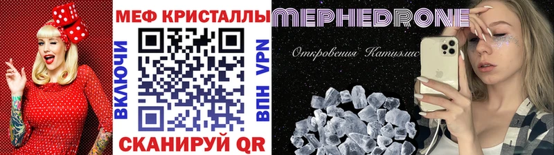 даркнет сайт  Циолковский  МЯУ-МЯУ 4 MMC 