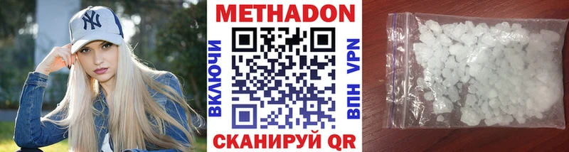 omg маркетплейс  Циолковский  МЕТАДОН мёд  закладка 